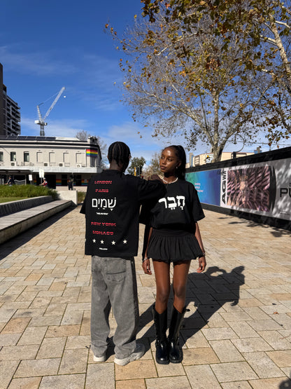 HEBREW CLUB T - SHIRT BLACK